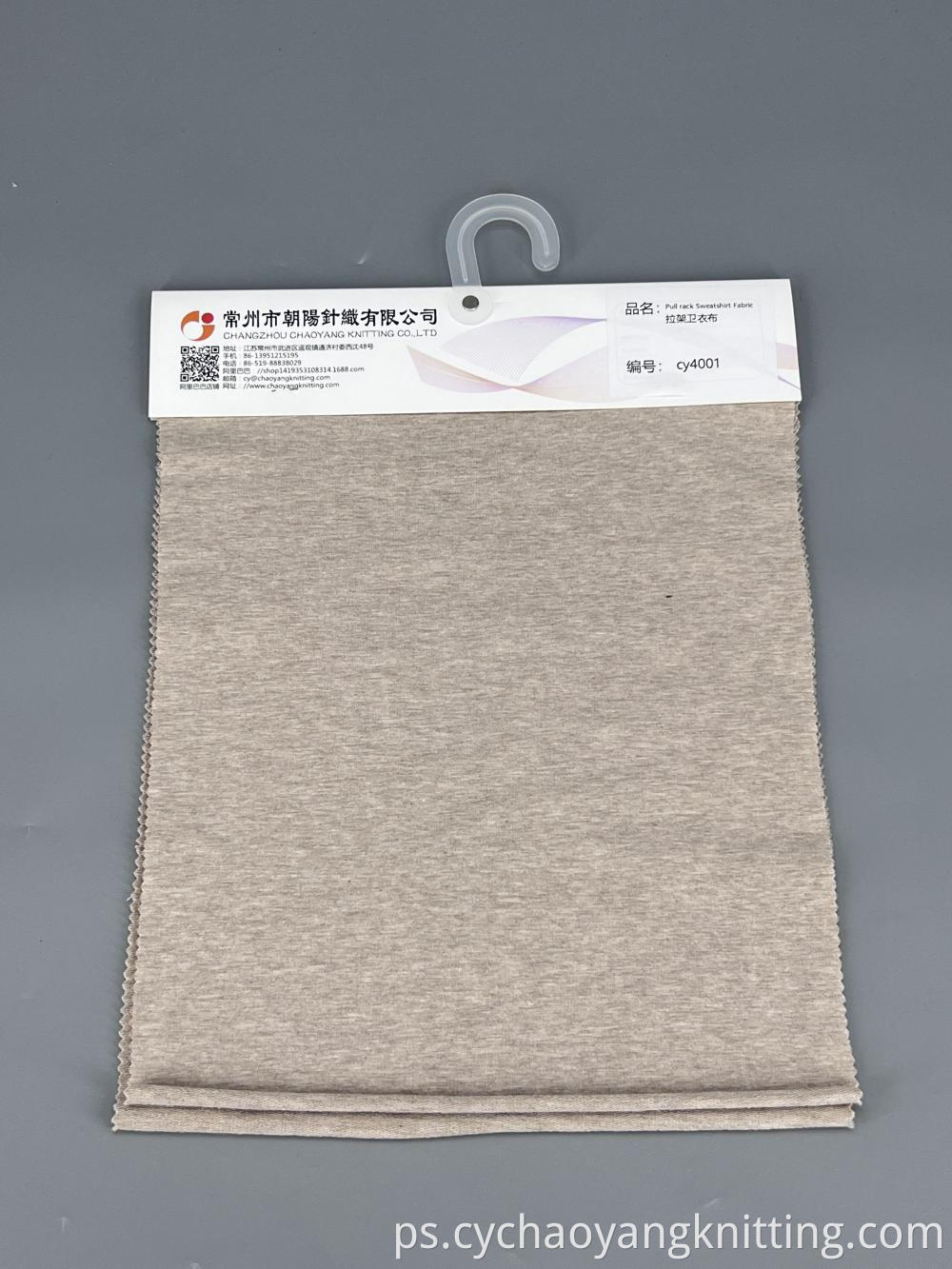 Sweatshirt Fabric